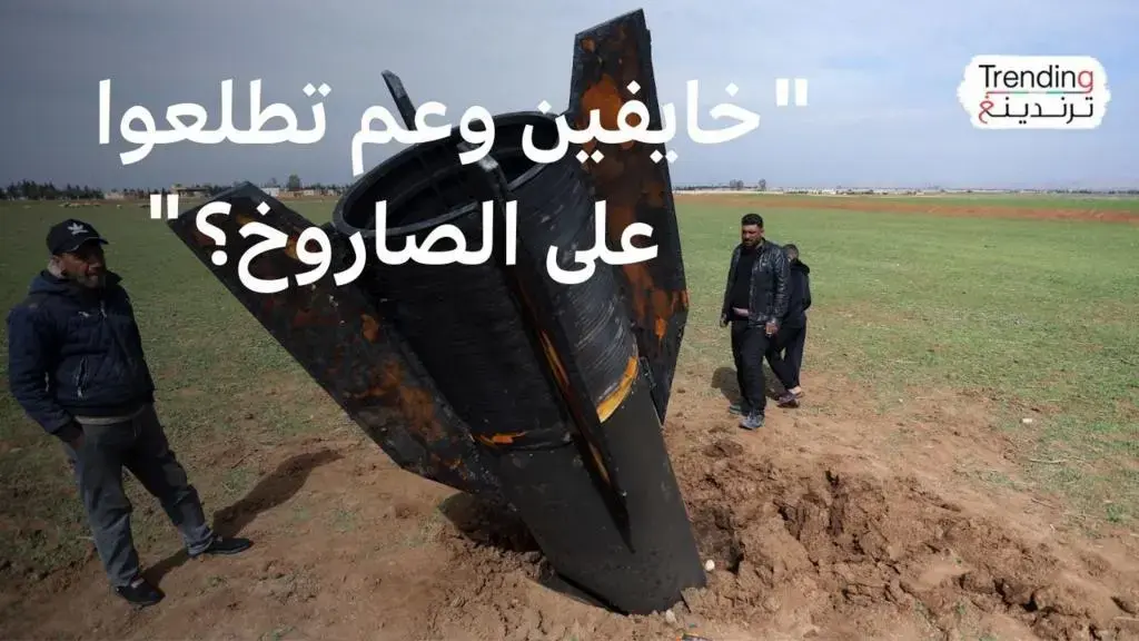 صواريخ إيرانية تتساقط: دليل إرشادي لحماية نفسك وعائلتك