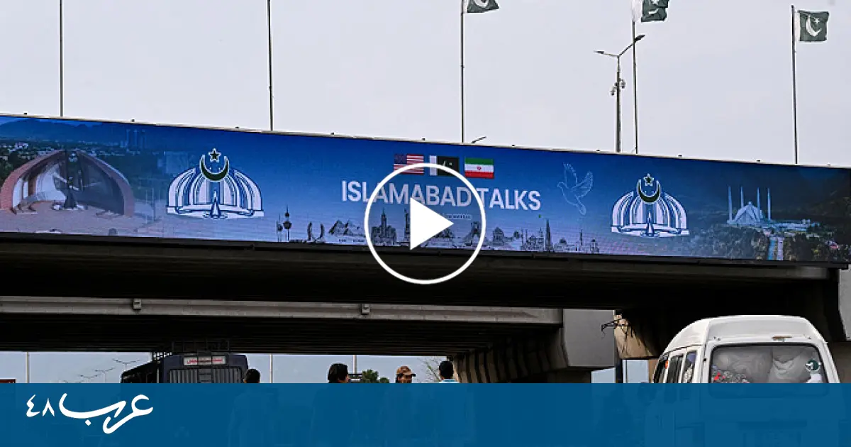 طهران: مفاوضات واشنطن مستمرة رغم "بعض الخلافات" في ملف شائك