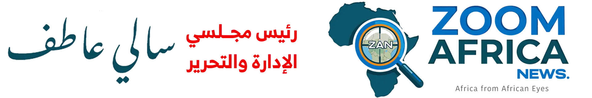 تصعيد دموي في مالي: 30 قتيلاً بهجومين متزامنين و"نصرة الإسلام" تتبنى
