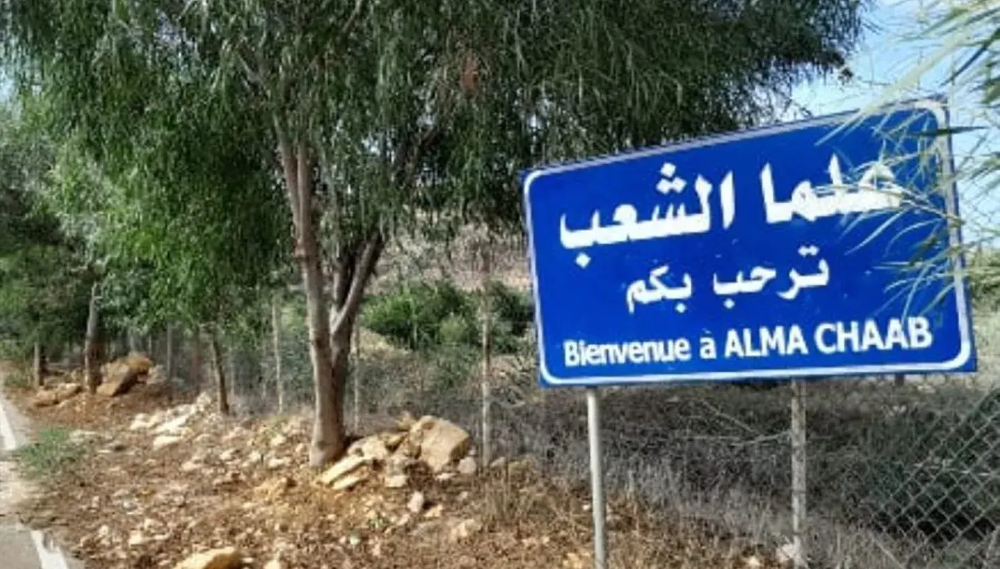 تصعيد جنوب لبنان: إجلاء كامل لبلدة علما الشعب الحدودية