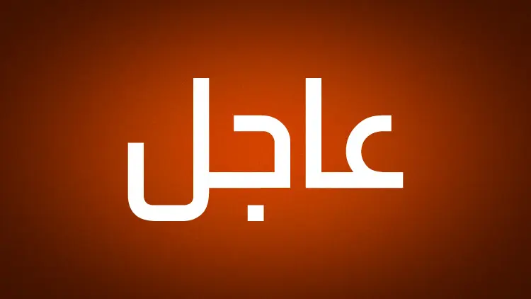 تصعيد خطير: الحرس الثوري يتهم إسرائيل باستهداف إيران بصواريخ جوية