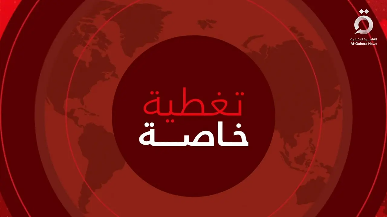 تصريحات ترامب المتضاربة.. هل تقود المنطقة إلى المجهول؟