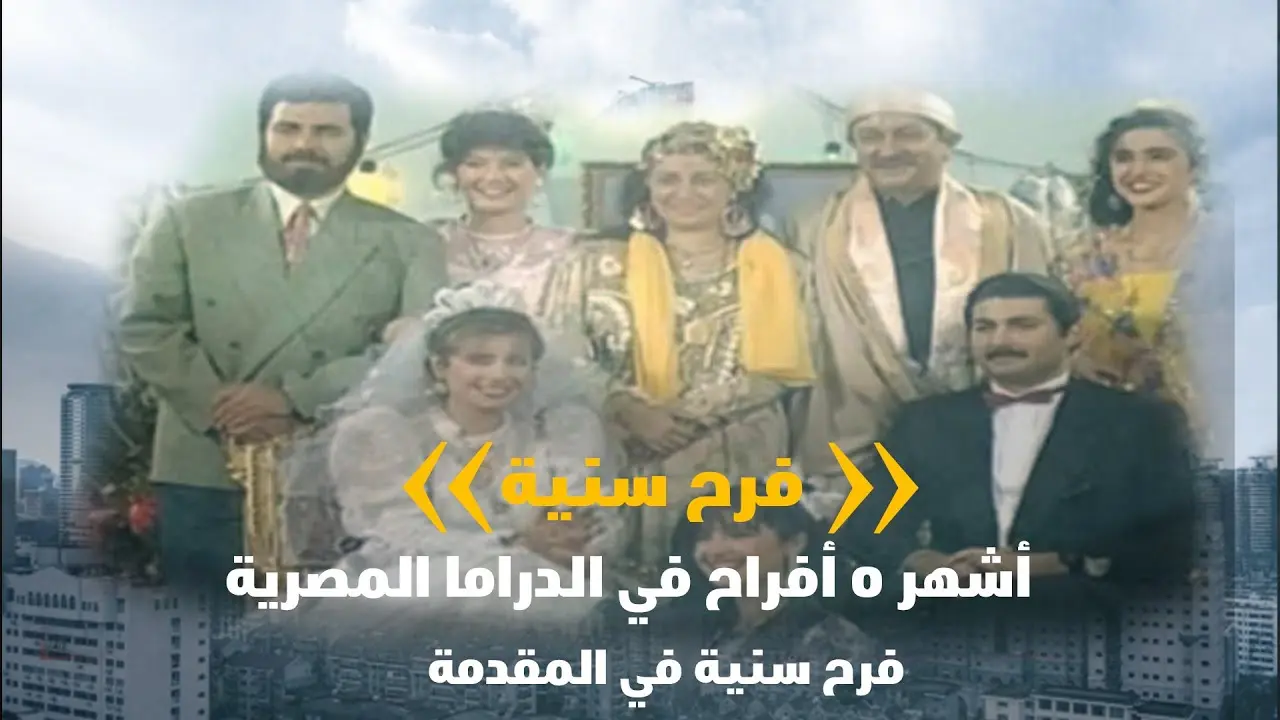 مسلسل اتنين غيرنا رمضان 2026: مسلسل اتنين غيرنا: النهاية ومفاجآت الحلقة الأخيرة.. هل طوت القصة صفحتها؟