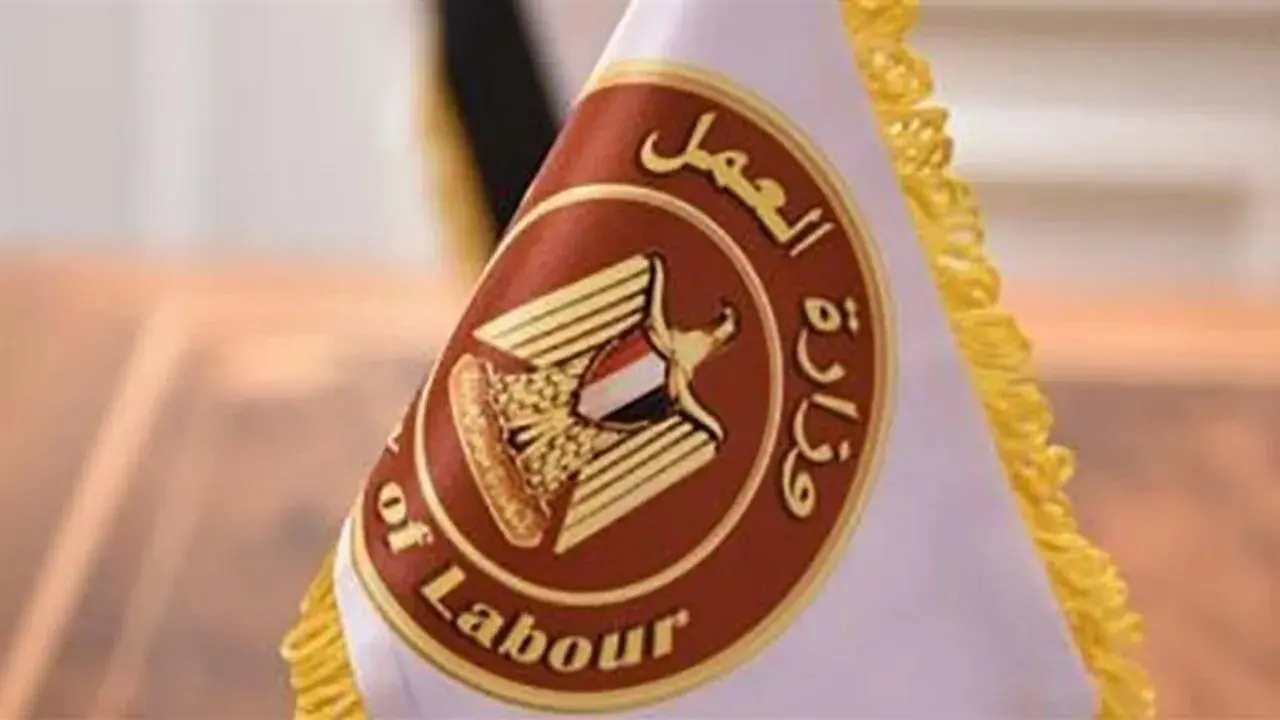 العمل تعلن 105 وظيفة بمرتبات تصل إلى 7 آلاف جنيه