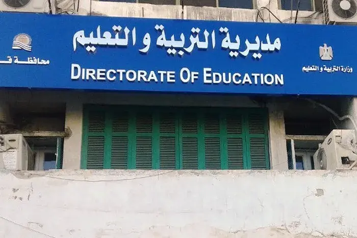 ضبط طالبة بقنا تتهم بنشر امتحان الهندسة عبر مواقع التواصل