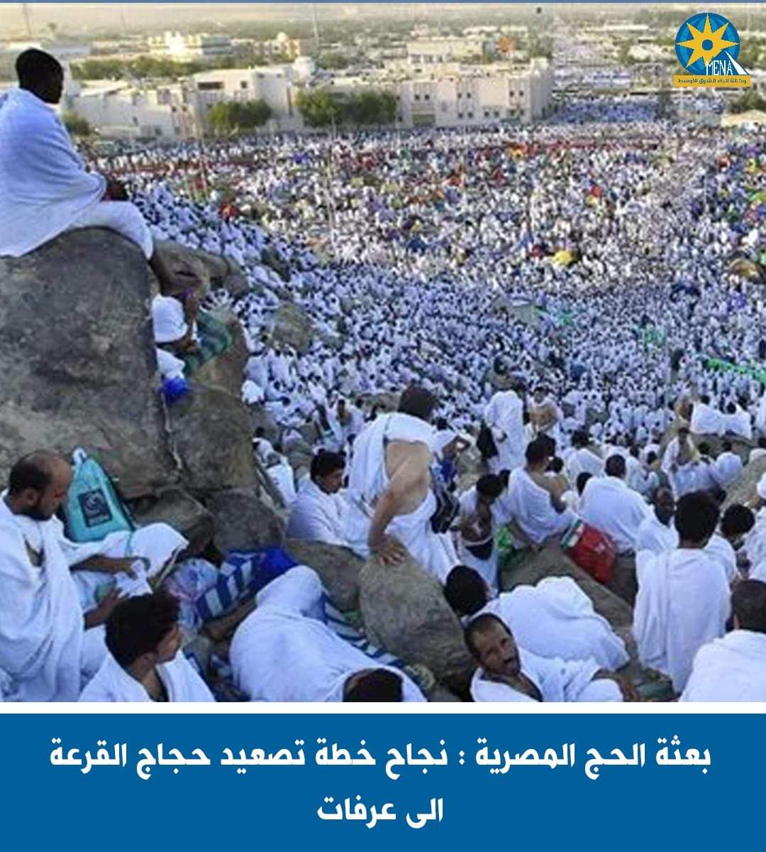 الحجاج.. نفروا إلى مزدلفة