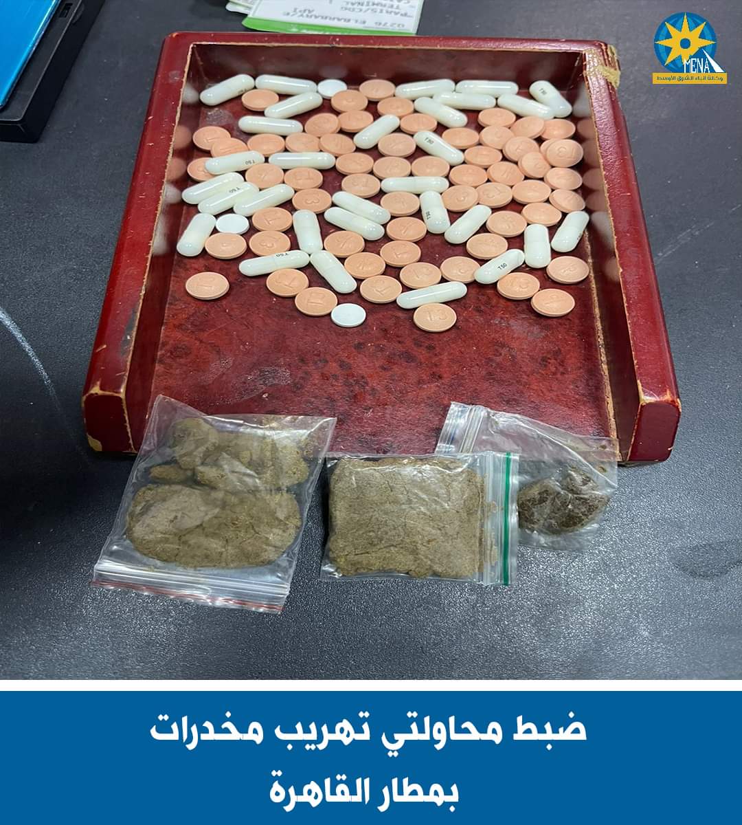 ضبط محاولتى تهريب مخدرات بمطار القاهرة