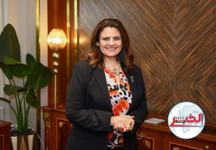 وحدة الصف شعار النسخة الرابعة من مؤتمر "المصريين بالخارج"