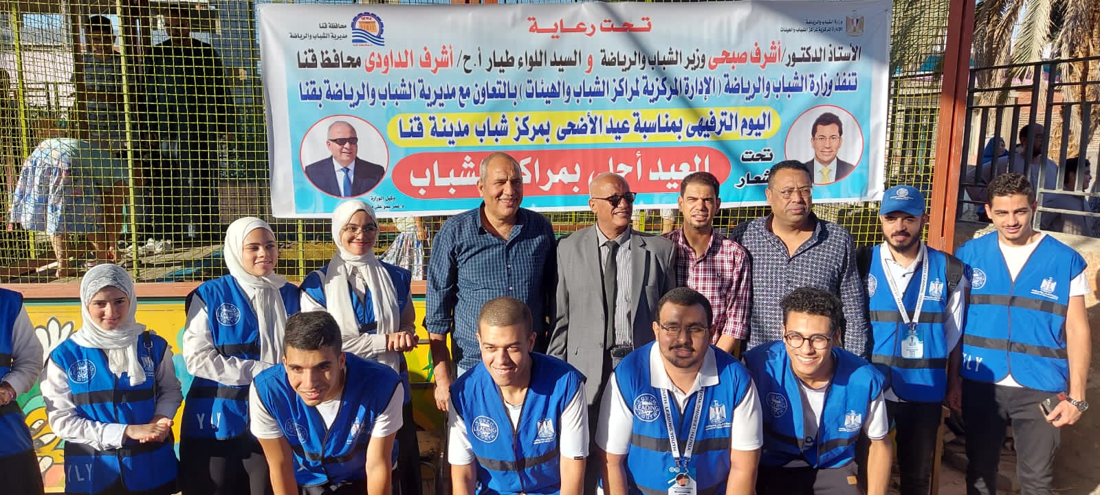يوم ترفيهى.. بمركز شباب قنا 