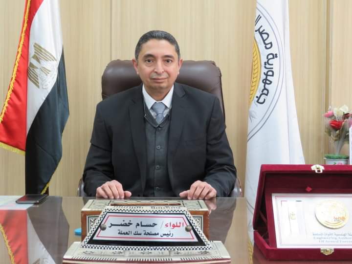 طرح 50 مليون جنيه «فكة» بمناسبة العيد