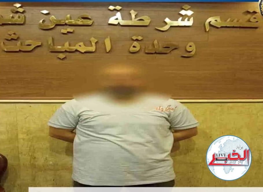 الدم سال.. فى عين شمس