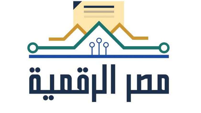رابط تنسيق الدبلومات الفنية 2023 عبر بوابة مصر الرقمية