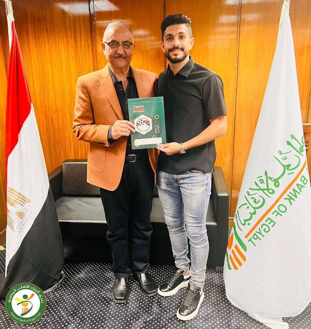 أيمن أشرف .. في «البنك الأهلي» لموسمين