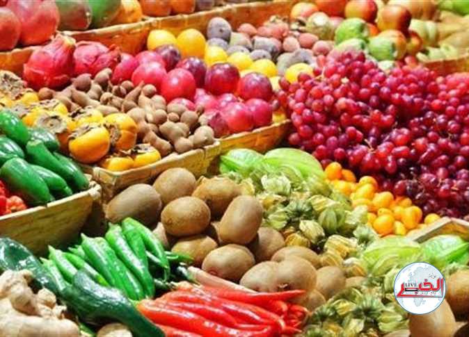 أسعار الخضروات والفاكهة اليوم الجمعة 21-7-2023 في الأسواق المصرية