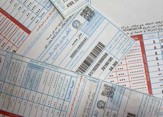 رابط تقديم على تظلم فاتورة الكهرباء الشهرية عبر منظومة الشكاوي الموحدة