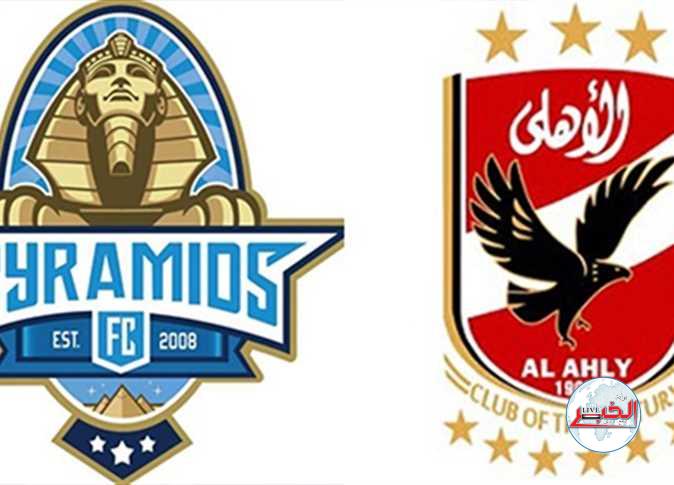 قائمة بيراميدز لمواجهة الأهلي في الدوري المصري والقنوات الناقلة للمباراة
