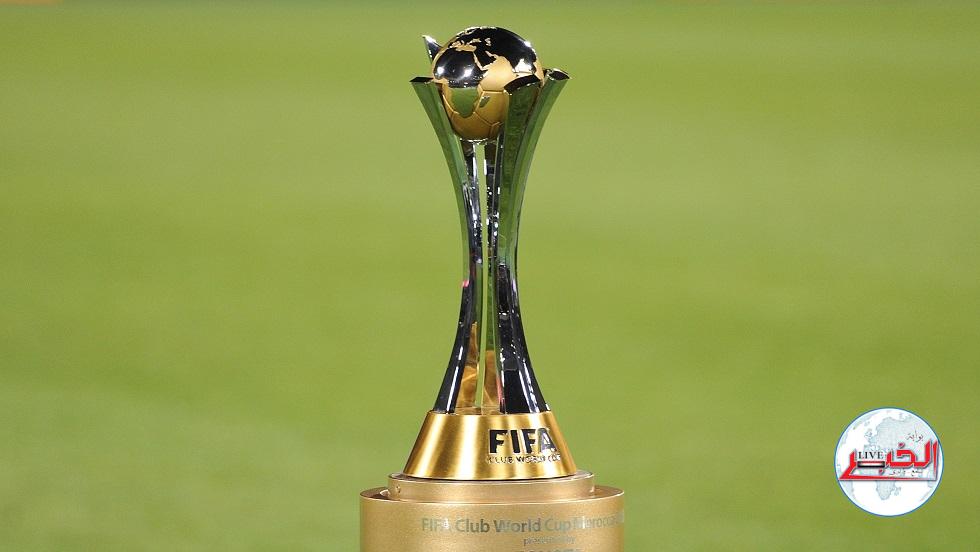 موعد بطولة كأس العالم للأندية 2023