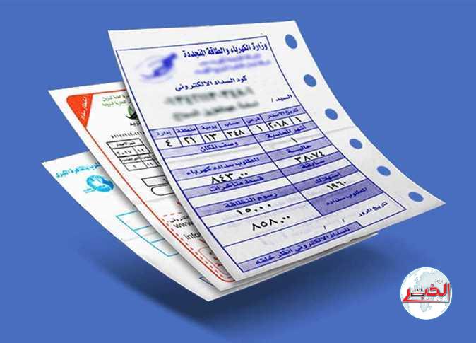 خطوات سداد فاتورة مياة الشرب الشهرية أونلاين عبر موقع الشركة الرسمي لمياه الشرب والصرف الصحي