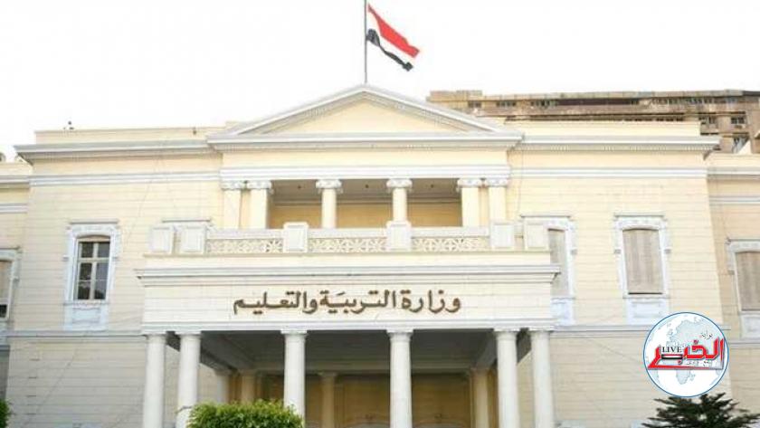 لينك نتيجة الصف الثالث الثانوي 2023 الدور الأول عبر بوابة الثانوية العامة برقم الجلوس