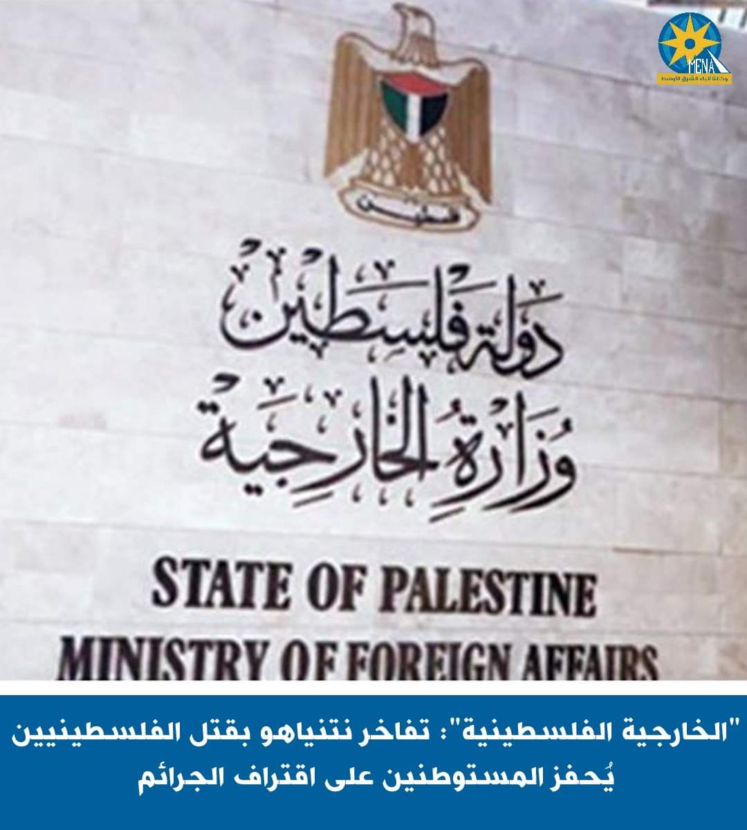 السفاح نتنياهو يتفاخر بقتل أعداد كبيرة من الفلسطينيين