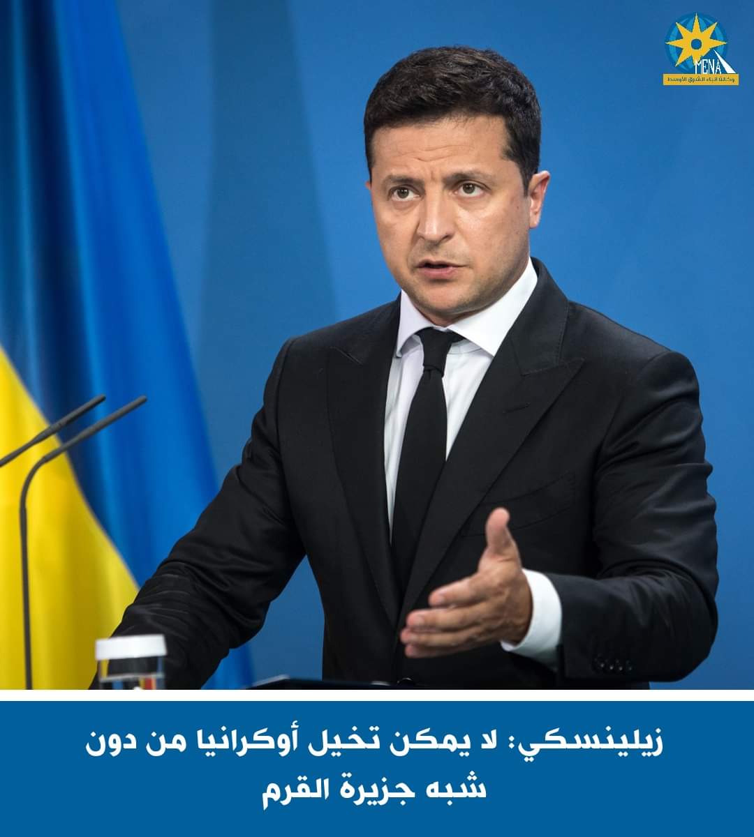 زيلينسكى : الحرب لن تنتهى طالما ظلت القرم تحت الإحتلال الروسى