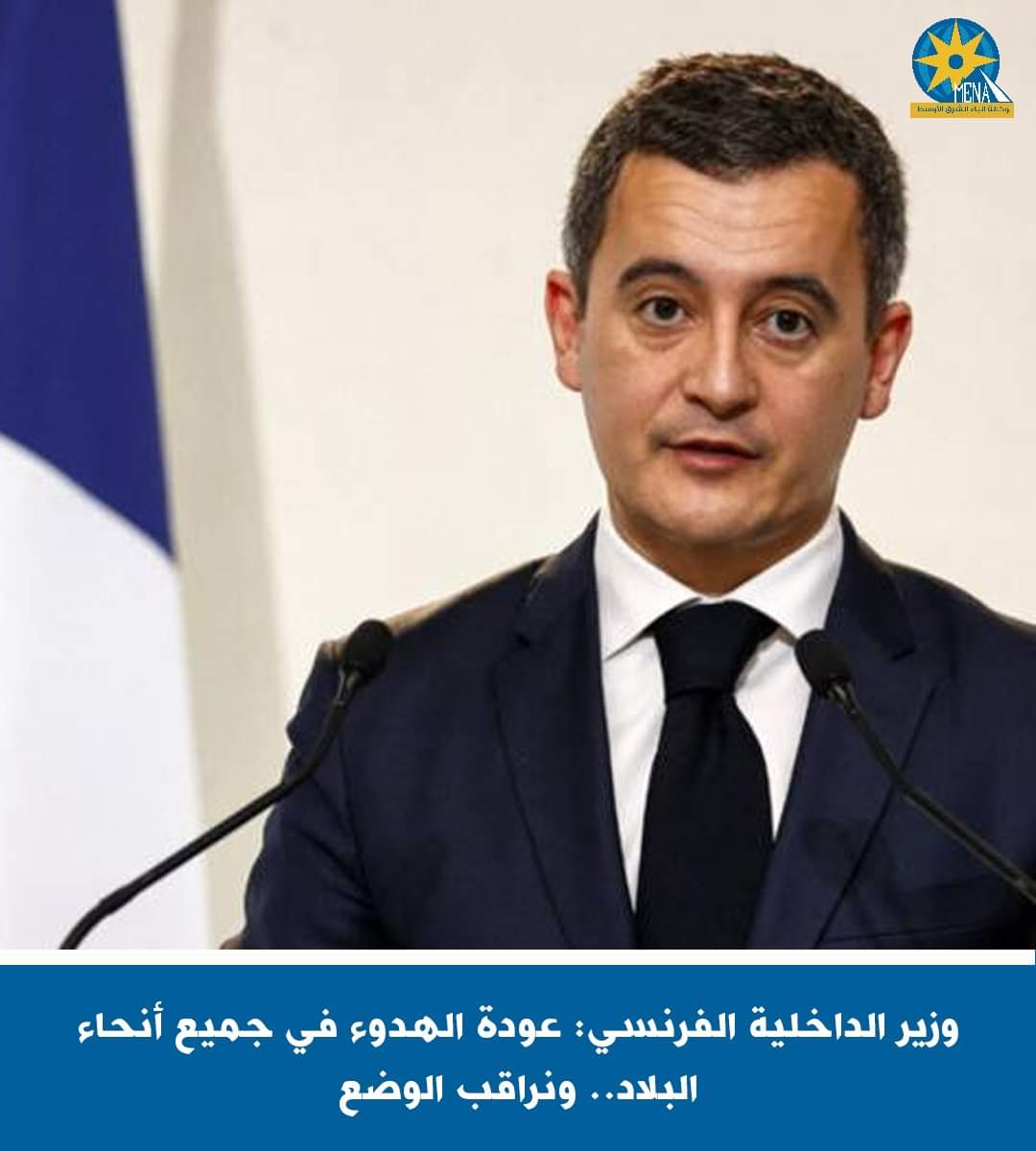 الهدوء يعود لفرنسا.. بعد تراجع أعمال الشغب