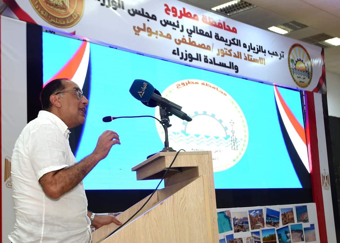 إنجازات مطروح .. ثمار ثورة 30 يونيو المجيدة
