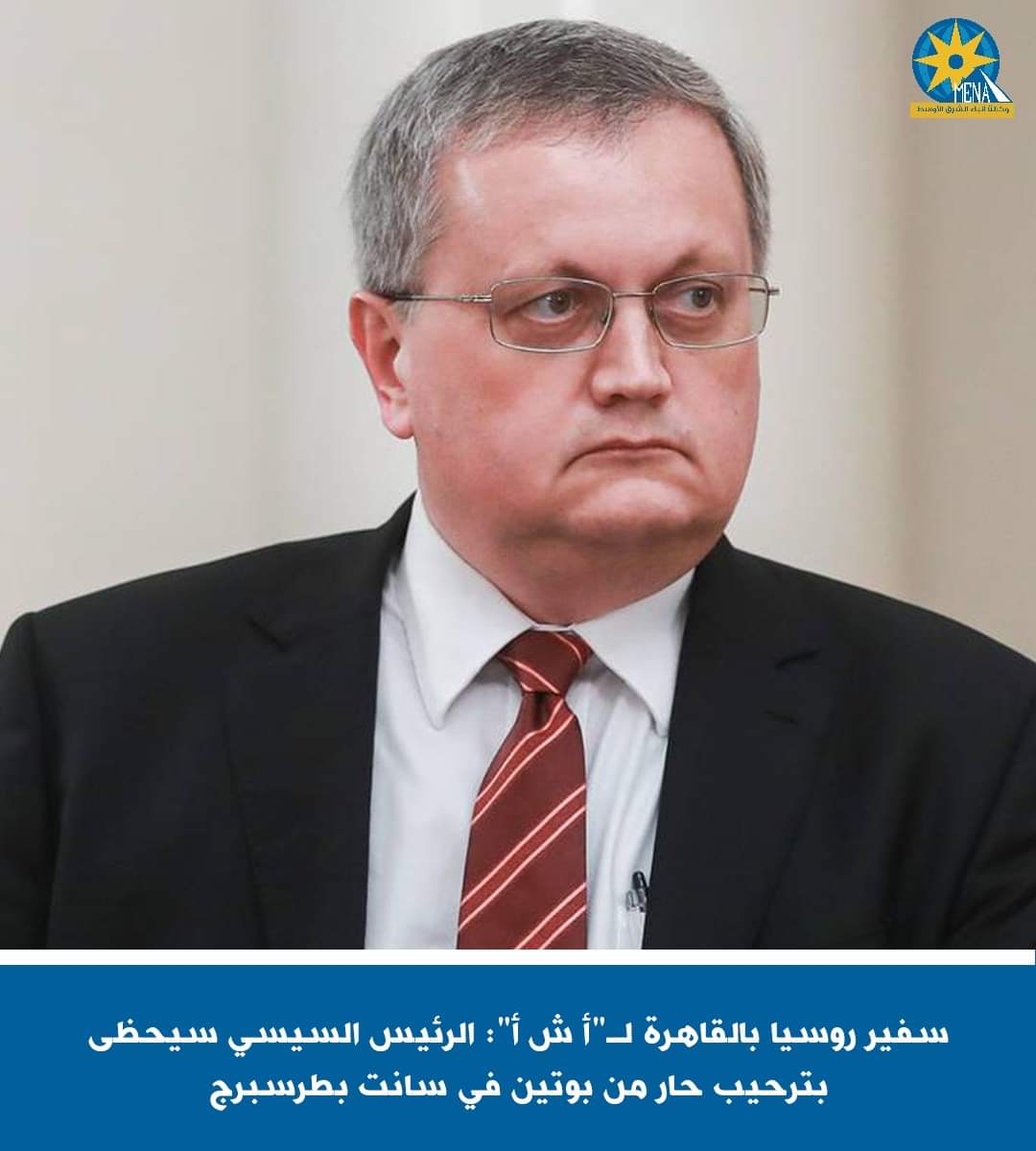 قمة بوتين-السيسي.. تناقش كافة القضايا