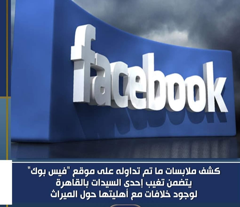 سلمت نفسها للشرطة
