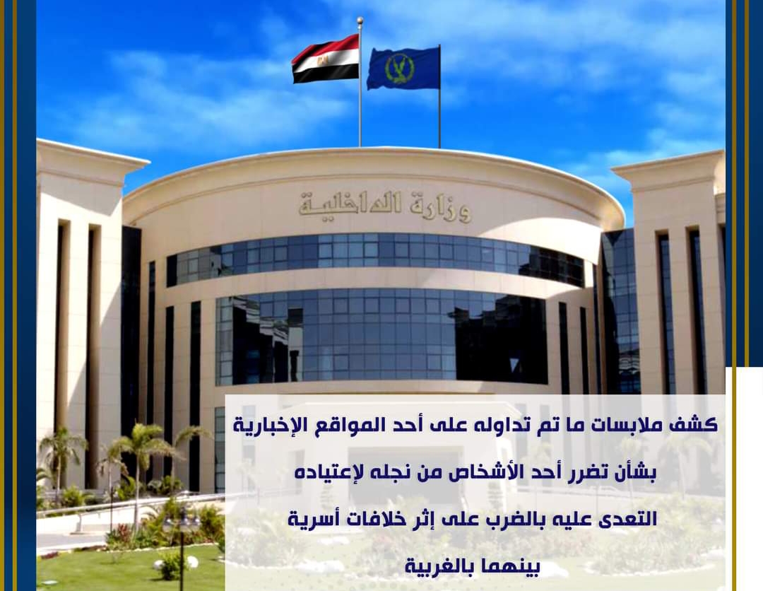 الإبن.. العاق