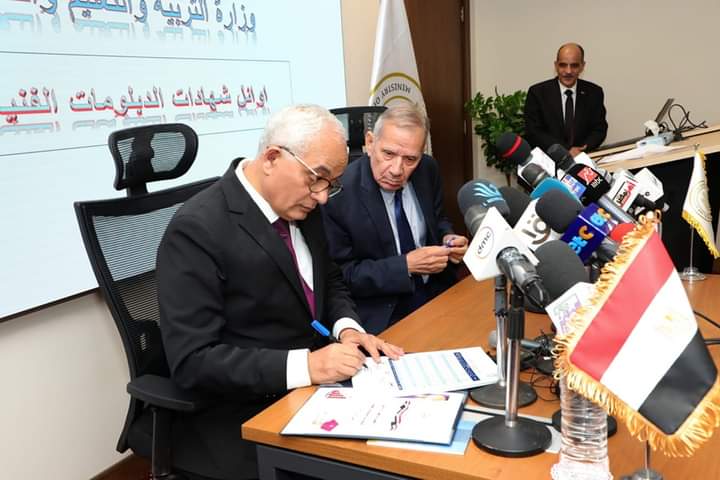 64.47 %.. النجاح بالدبلومات الفنية 