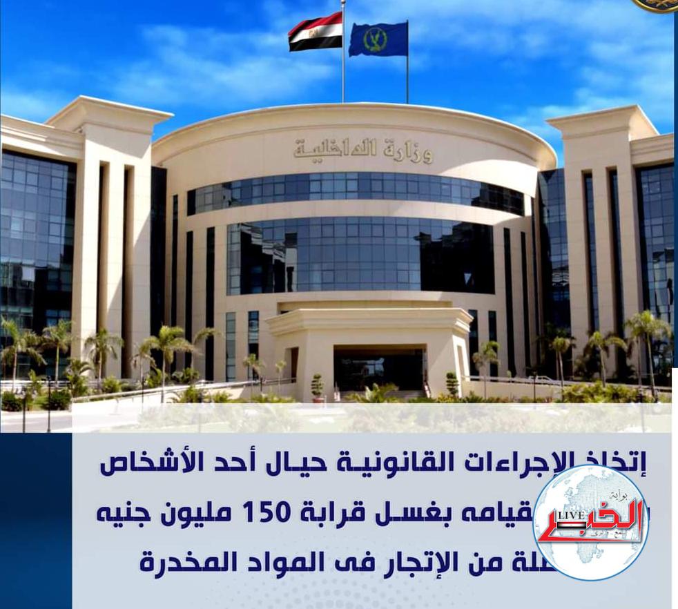إبن برانى.. مخدرات وغسيل أموال جوانى