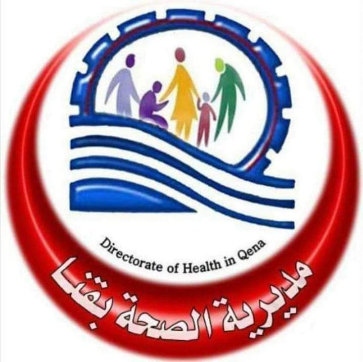 تعرف على شروط القبول بمدارس التمريض.. بقنا