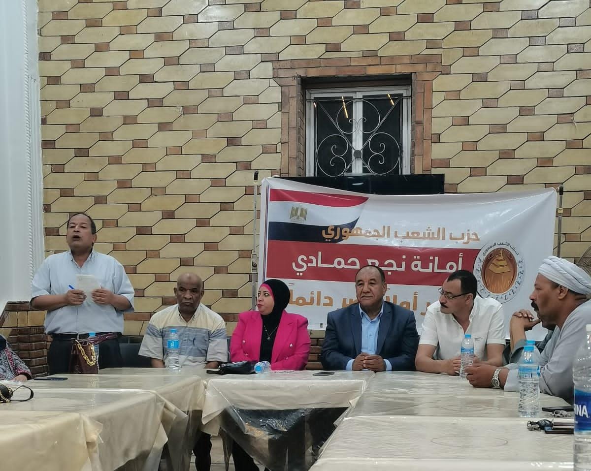 "مكتسبات 23 يوليو و30 يونيو" .. ندوة لحزب الشعب الجمهورى بنجع حمادى