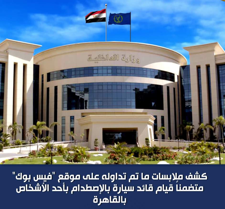 أصيب بأزمة صحية أثناء القيادة