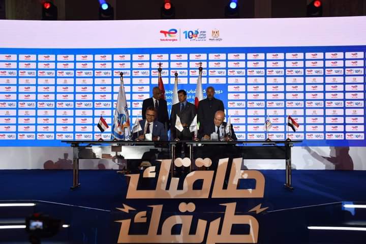 إطلاق دورى مراكز الشباب..تحت رعاية الرئيس السيسى