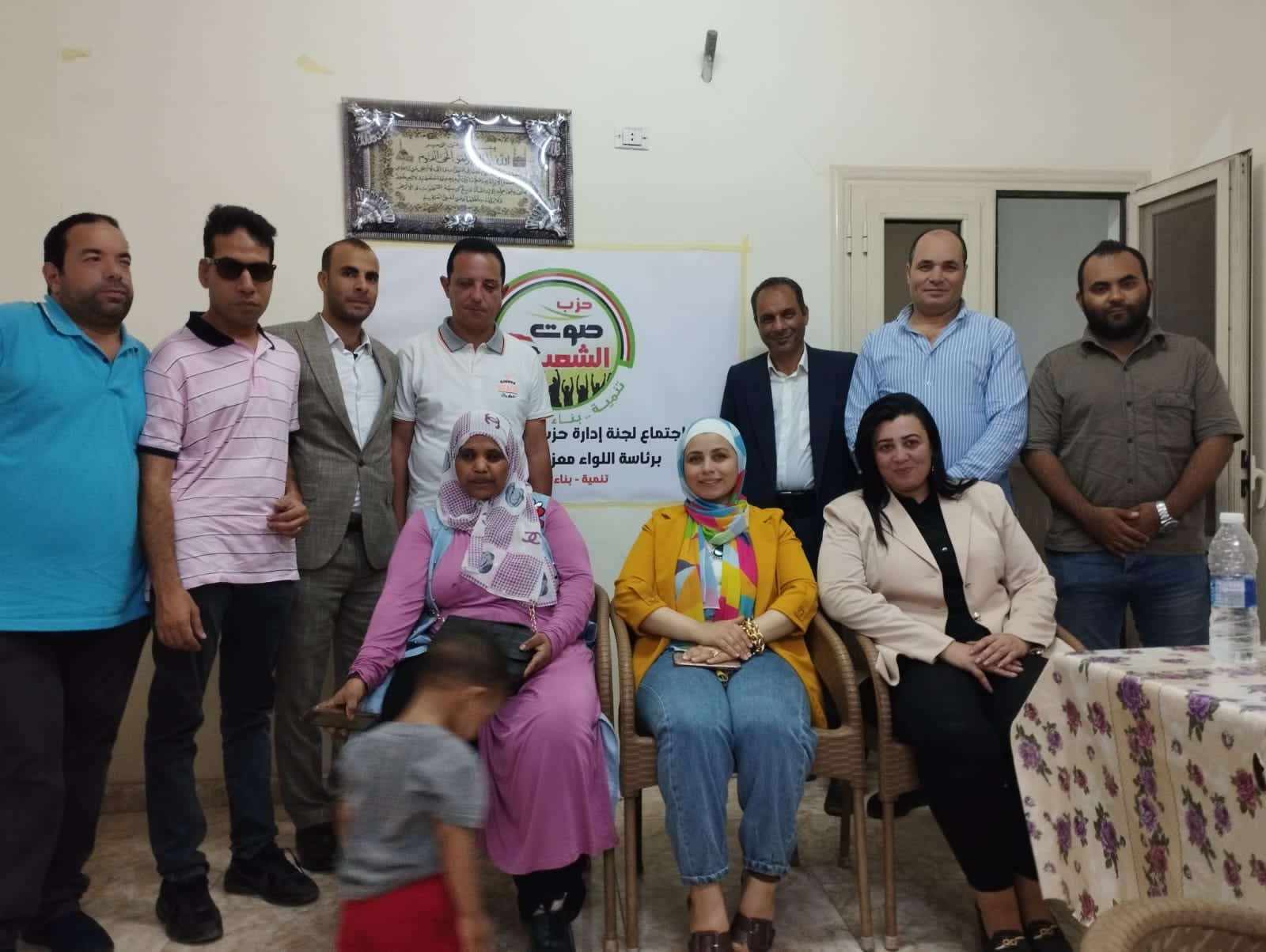 مجلس رئاسى جديد لحزب صوت الشعب