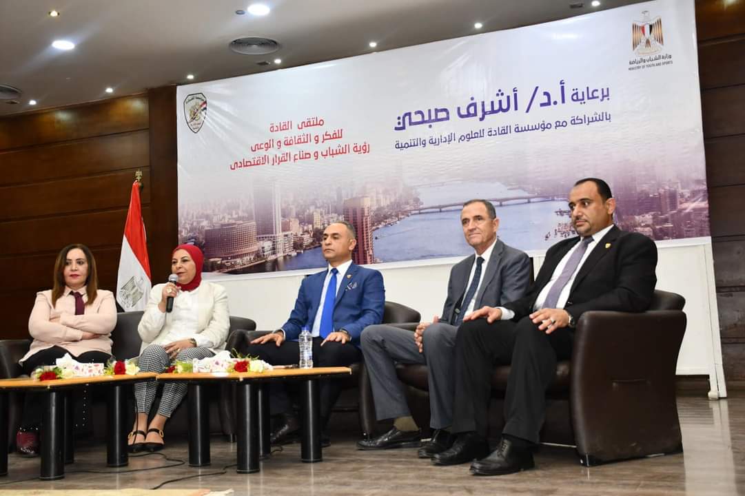 خطط مستقبلية لتعزيز دور المنظمات والمؤسسات الشبابية بمصر