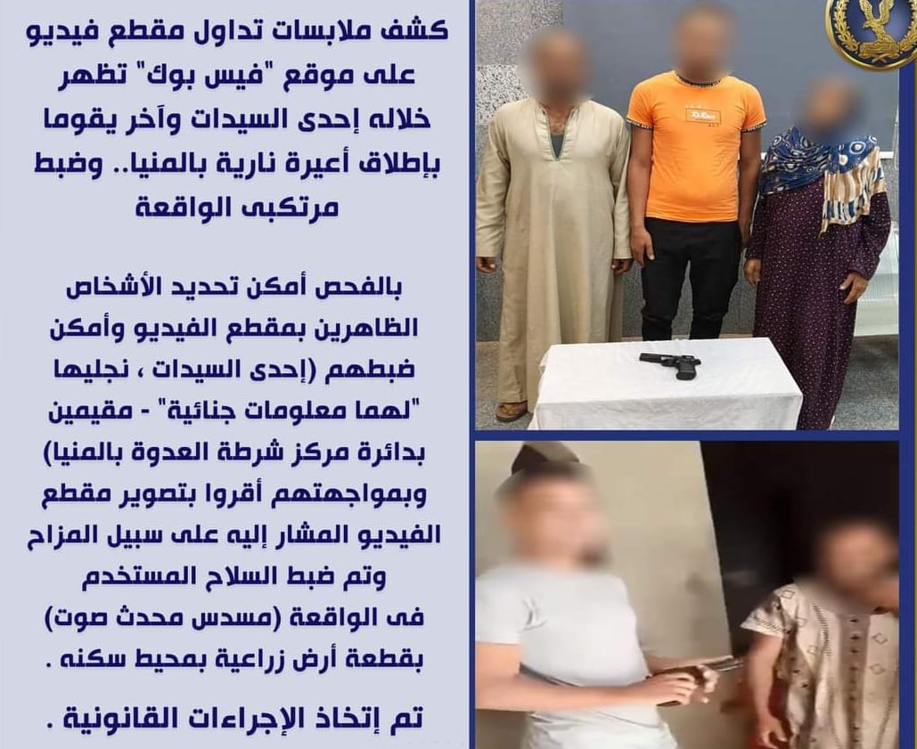 تصرفات جنونية فى الأرض الزراعية