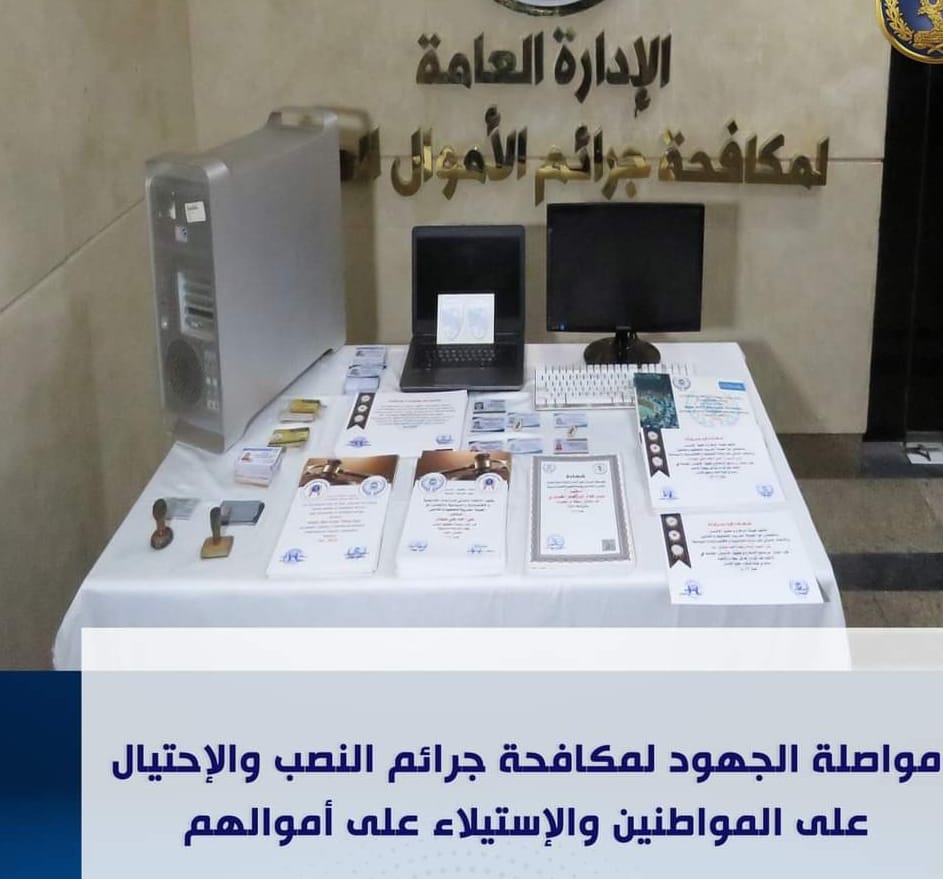 شهادات وكارنيهات مضروبة.. فى وكر عابدين