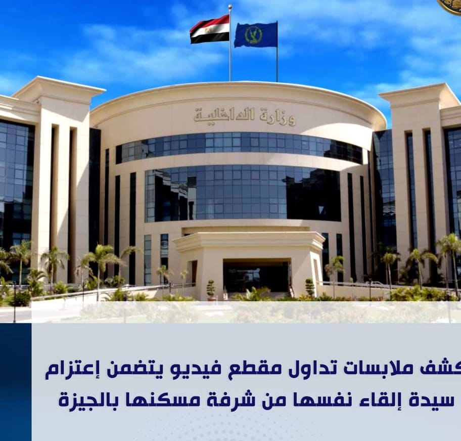 يا ستار.. من الانتحار