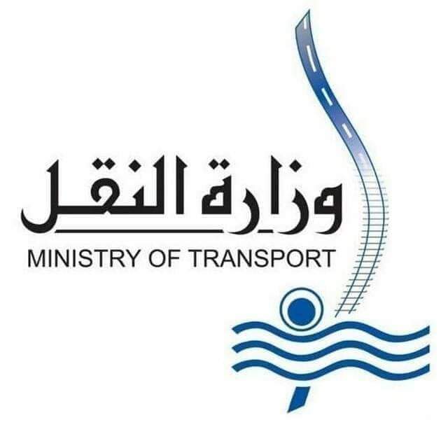 النقل ترد بالتفصيل على بيع بعض أصول القطار الكهربائي الخفيف LRT 