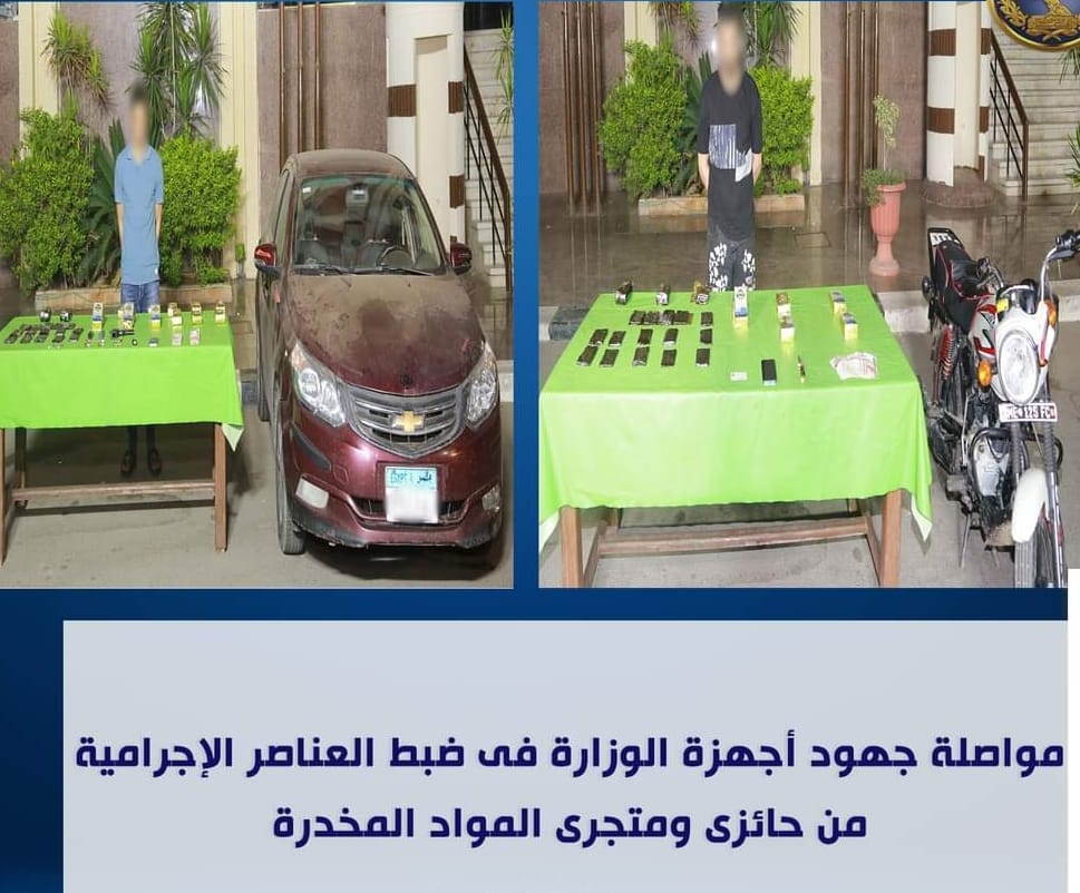 تجار المخدرات يتساقطون بكل المحافظات
