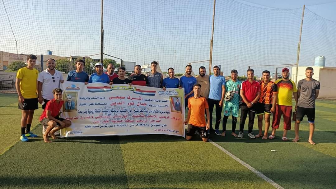 مهرجان رياضى..بمصيف بلطيم