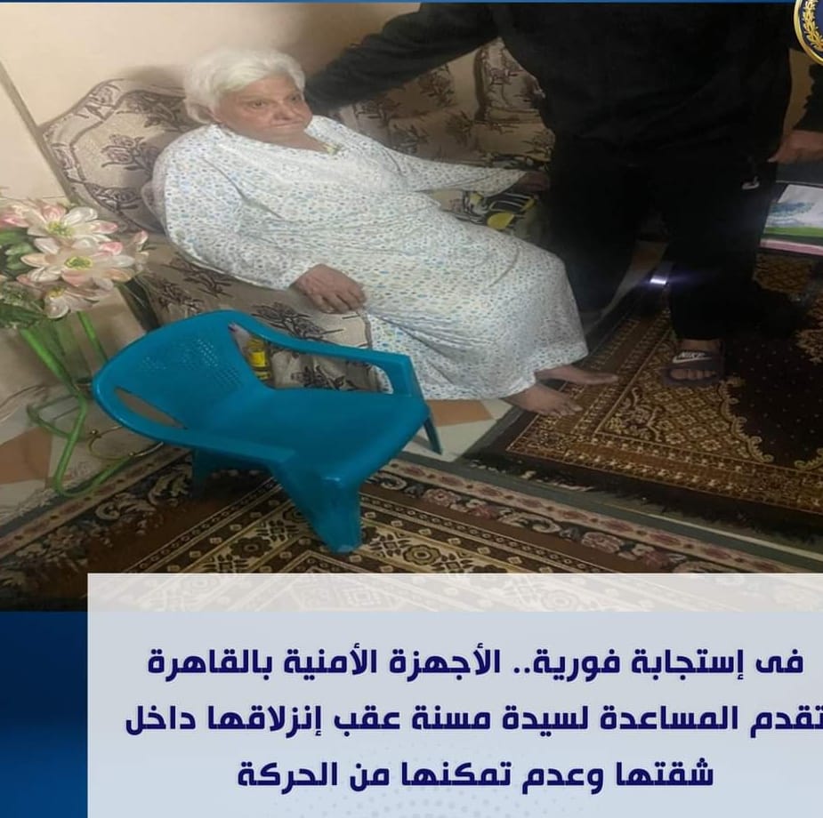 الأجهزة الأمنية.. منتهى الإنسانية