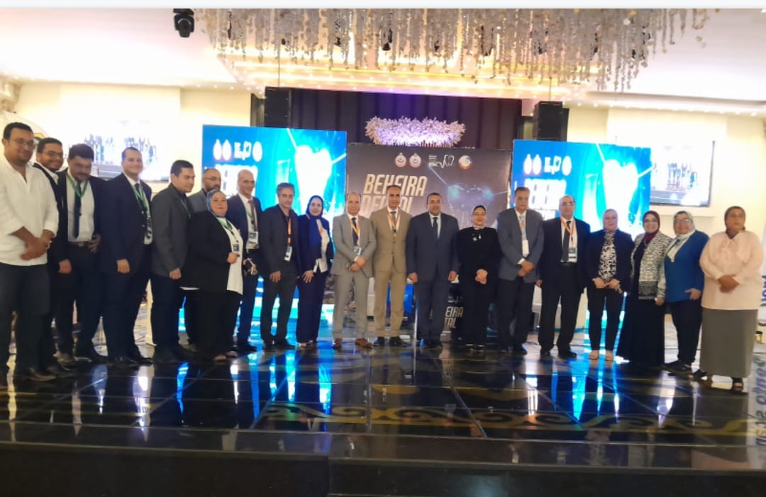 افتتاح المؤتمر العلمى الأول لأطباء الأسنان بالبحيرة