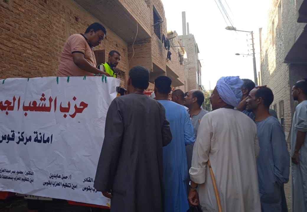 سيارات "الشعب الجمهورى" وصلت قرية الجمالية بقوص