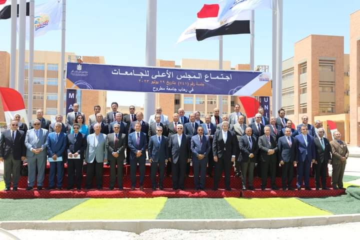 الأعلى للجامعات يعلن الخريطة الزمنية للعام الدراسي الجديد 2023 - 2024