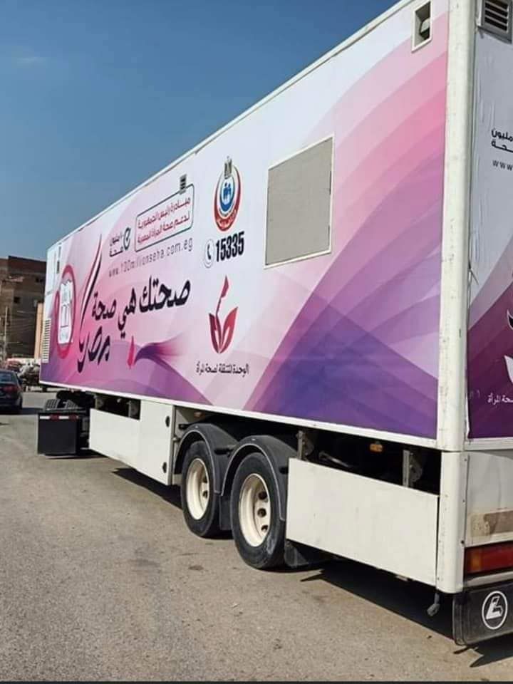 انطلاق مبادرة حملة 100 مليون صحة بمركز ومدينة بلبيس بالشرقية