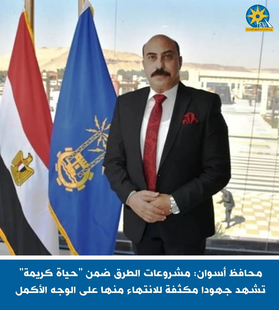 جهود كبيرة.. للانتهاء من مشروعات حياة كريمة